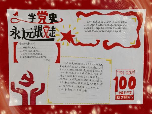 狡猾狐狸逃脱