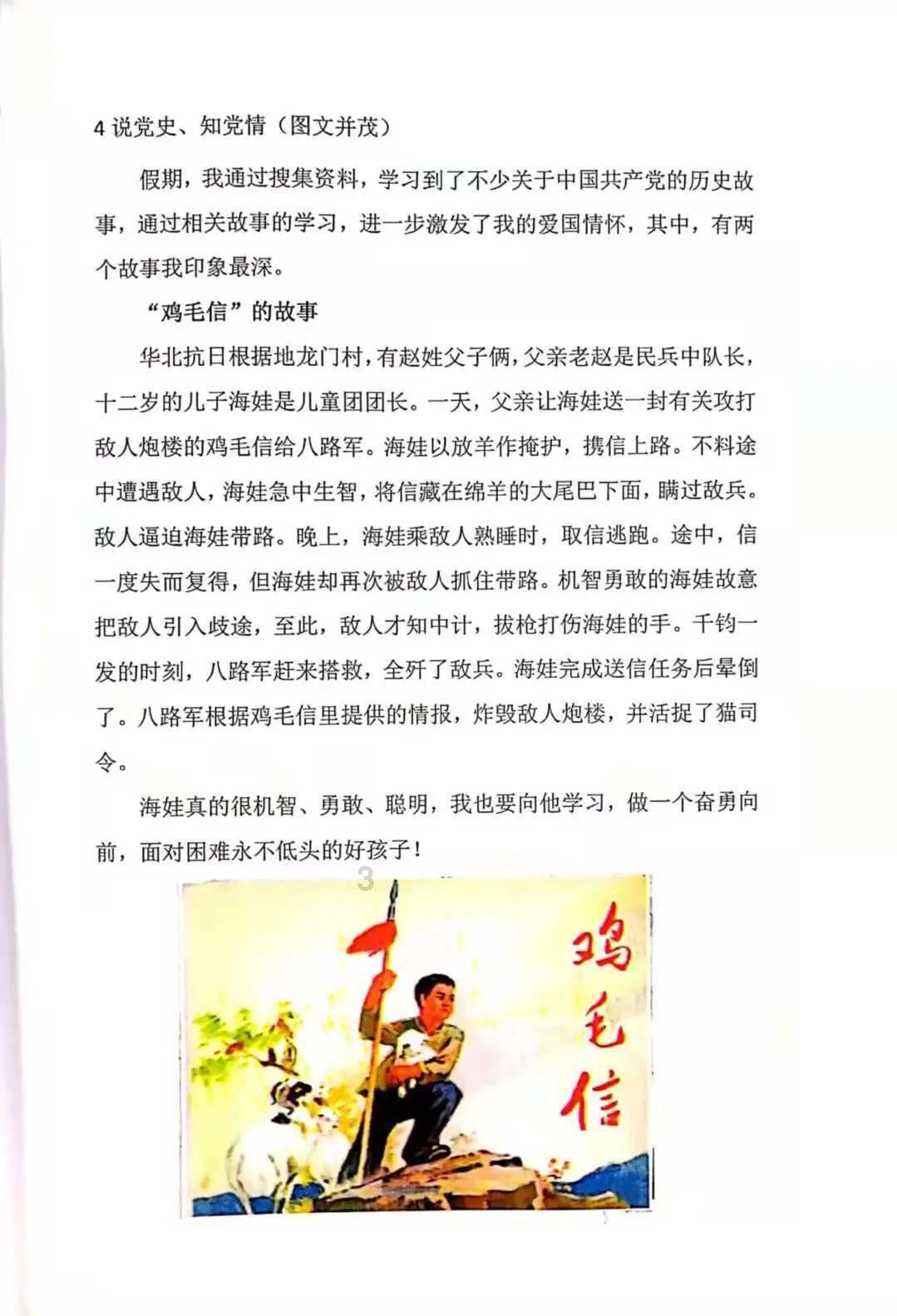 冠军射击手