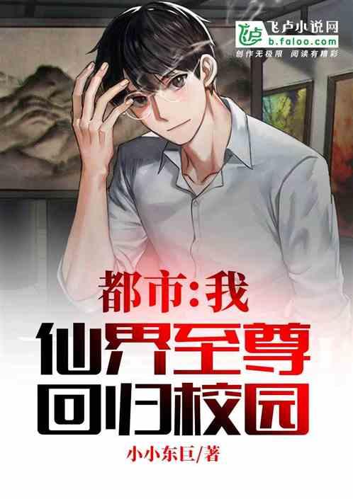 波斯王子3