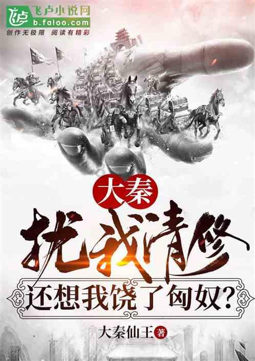 豆娃踢足球